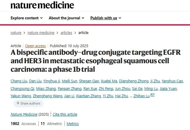 BL-B01D1治疗晚期食管鳞癌:临床研究揭示显著疗效与可控副作用 1 图片