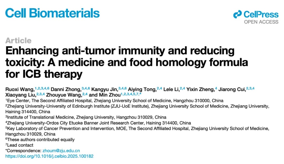 黄芪多糖与小球藻:癌症免疫治疗增效减毒的新策略 1 0af277bc6bb84e4e912b07cfa13c1b4f-oqfMvEF