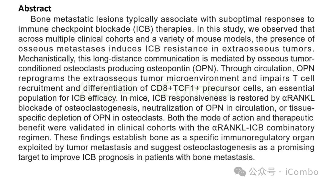 骨转移如何削弱免疫治疗效果?地舒单抗有望逆转乳腺癌、肺癌、前列腺癌患者的ICB耐药性 22 图片