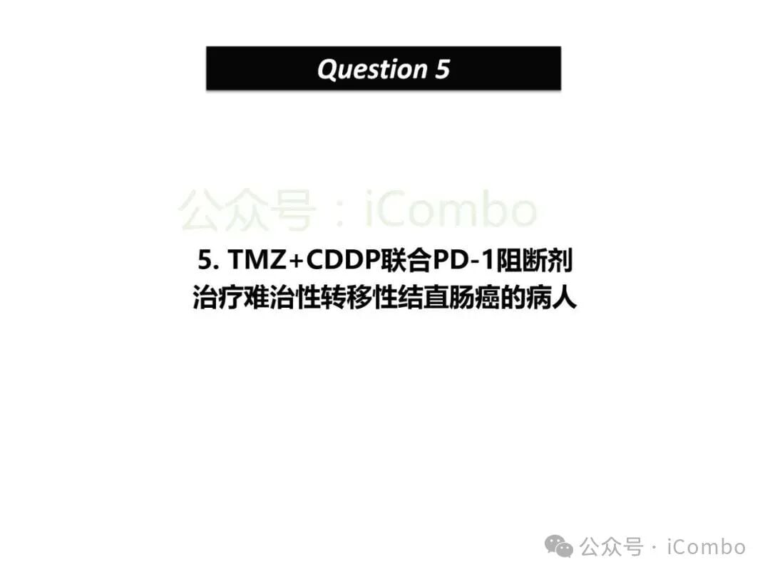 结直肠癌免疫治疗新策略:替莫唑胺与顺铂联用,唤醒抗癌免疫力 33 图片