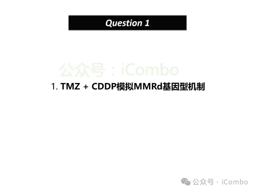 结直肠癌免疫治疗新策略:替莫唑胺与顺铂联用,唤醒抗癌免疫力 15 图片
