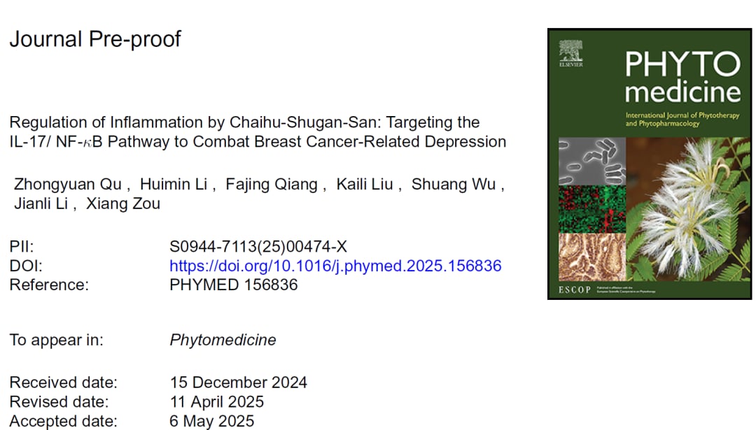 柴胡疏肝散新突破:不仅缓解抑郁,还能抑制乳腺癌?研究揭示双重作用机制 1 图片