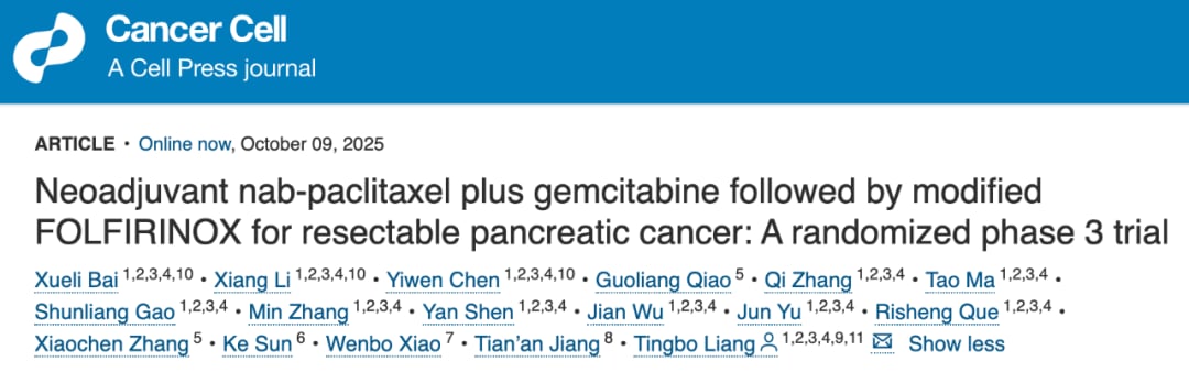 胰腺癌治疗迎突破:白蛋白紫杉醇联合方案术前化疗,显著延长患者生存期 1 图片