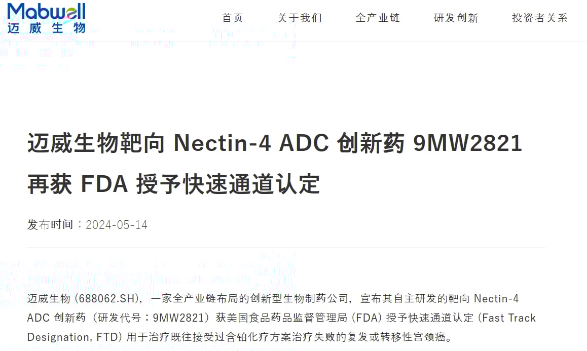 宫颈癌精准治疗新篇章:靶向与免疫疗法中的关键生物标志物检测与创新药物解析 20 图片