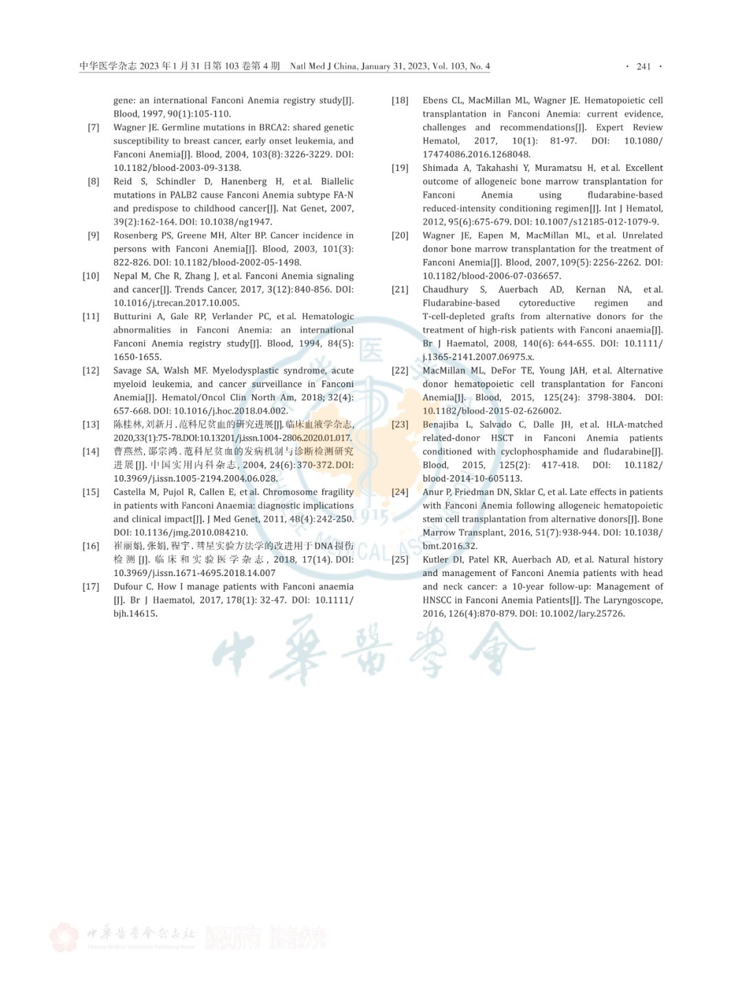 髓系肿瘤与骨髓增殖性肿瘤患者:范科尼贫血基因突变如何影响预后及治疗选择? 8 图片