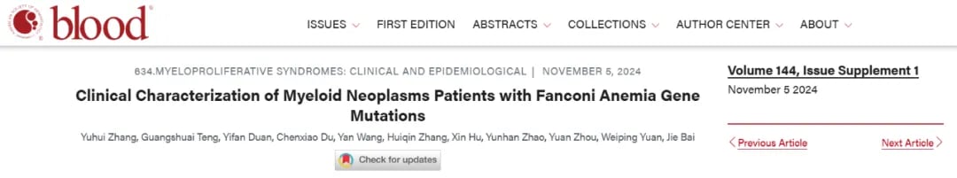 髓系肿瘤与骨髓增殖性肿瘤患者:范科尼贫血基因突变如何影响预后及治疗选择? 1 a0f117d359cc447bb66d7be0c60ddfc6-PBakEgs