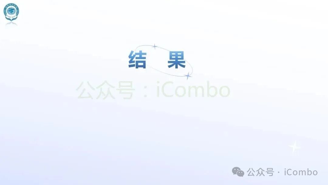 免疫检查点阻断治疗中肿瘤超进展(HPD)新机制:免疫与代谢互作如何影响黑色素瘤与非小细胞肺癌患者预后? 6 图片