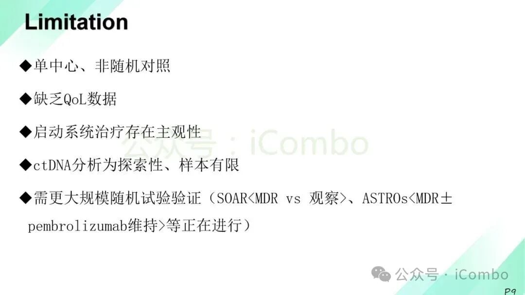 肾癌寡转移新突破:单纯放疗推迟系统治疗,延长生存期、减轻副作用 10 图片