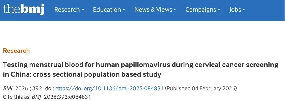 宫颈癌筛查告别尴尬:BMJ重磅揭示月经血HPV检测,居家自测,准确率高! 1 BMJ发表中国团队宫颈癌月经血HPV检测研究文章
