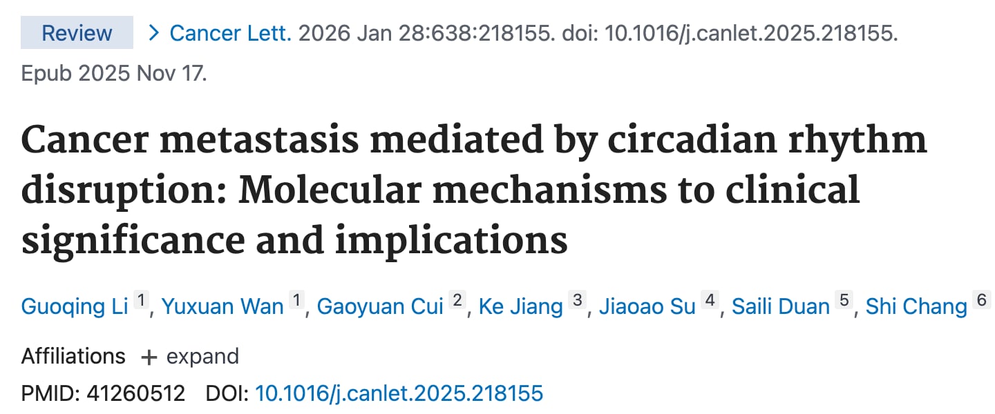 癌症转移的“时间密码”:昼夜节律紊乱如何影响治疗与预后? 1 图片