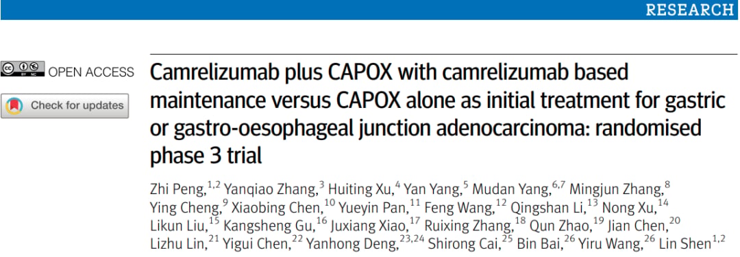 HER2阴性晚期胃癌一线免疫治疗:卡瑞利珠单抗联合CAPOX怎么选 1 卡瑞利珠单抗联合CAPOX治疗HER2阴性晚期胃癌研究示意图