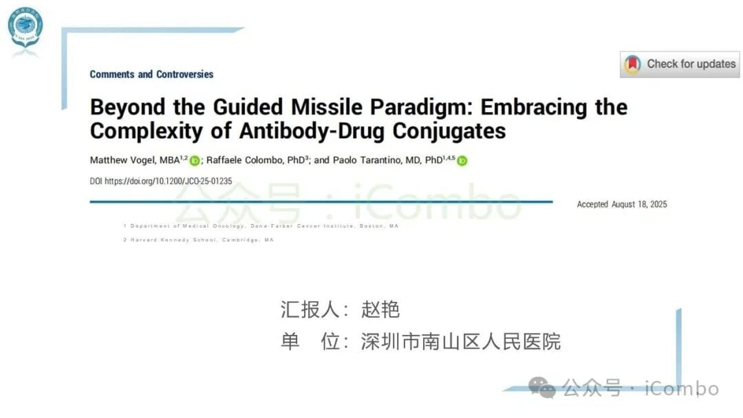抗体药物偶联物(ADC)靶向药杀伤癌细胞机制示意图