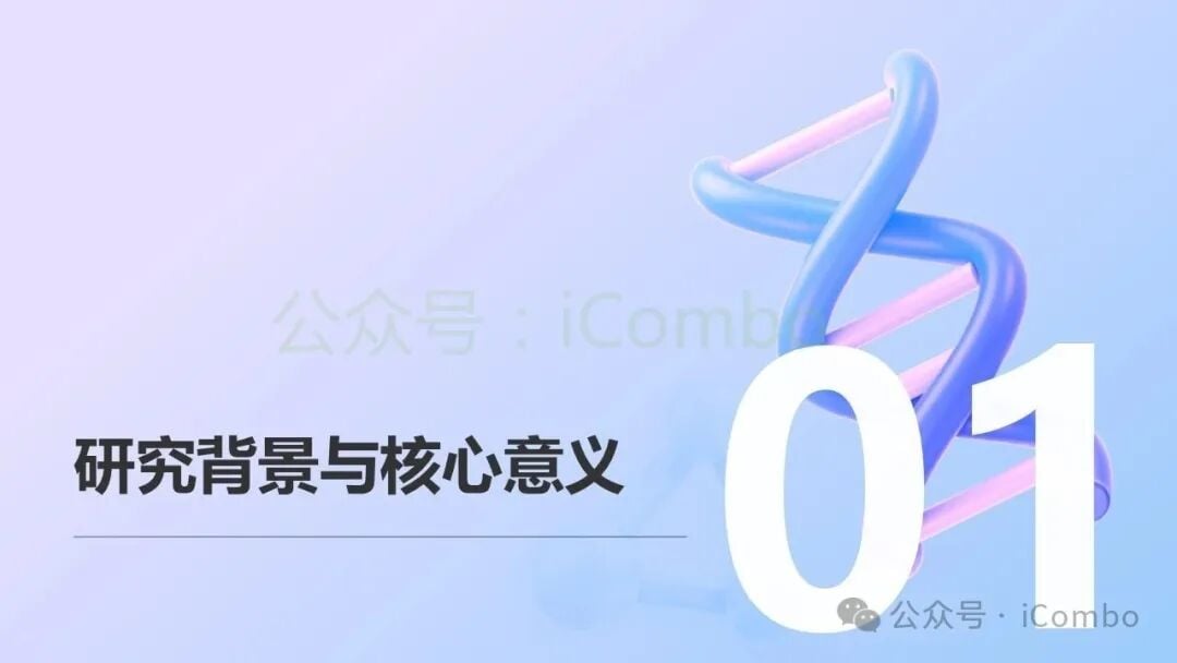 ADC药物联合放疗协同杀伤及旁观者效应示意图