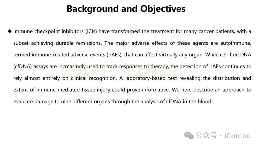 irAE患者与无irAE患者cfDNA器官来源对比图