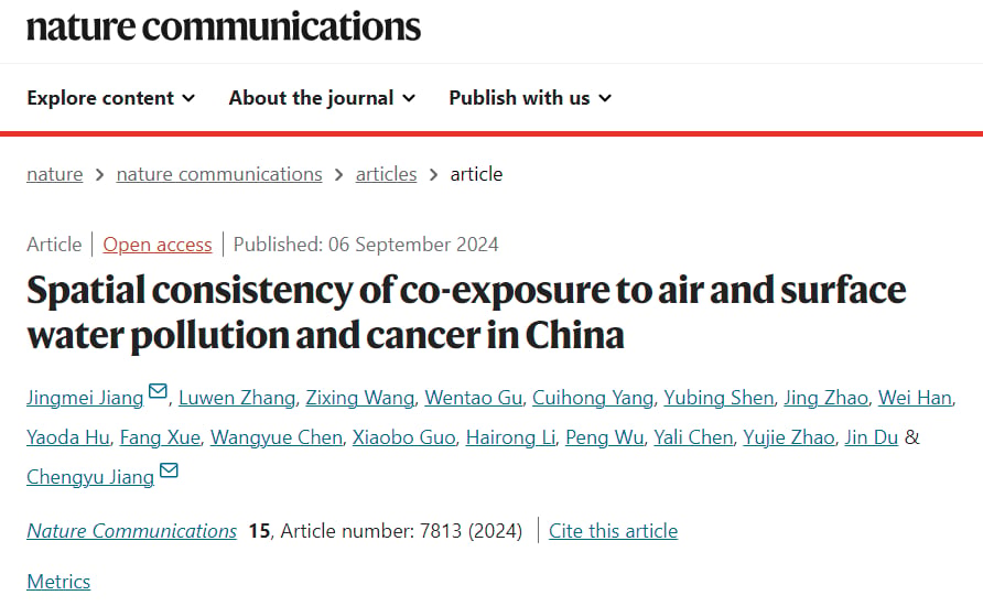 中国环境与癌症空间评价系统共污染等级与癌症发病率关系图
