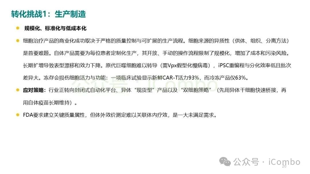 人工智能赋能实体瘤细胞治疗抗原预测