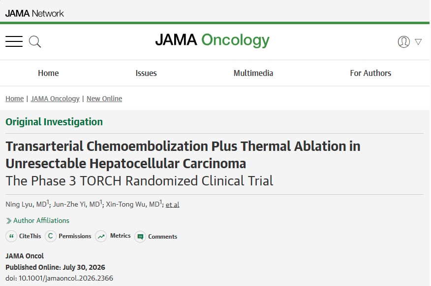 TORCH研究在JAMA Oncology发表的论文封面