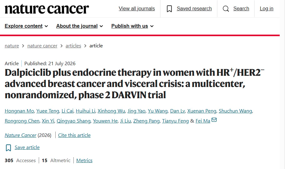 DARVIN研究发表于Nature Cancer封面