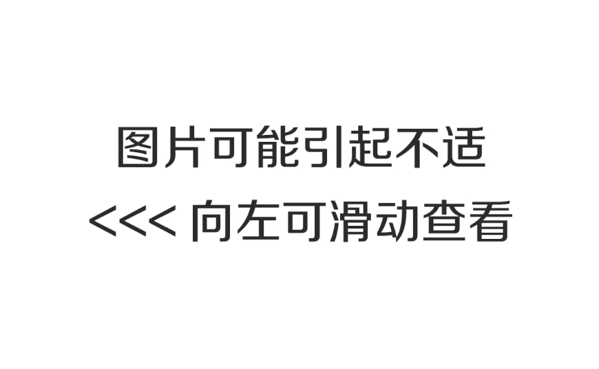 内镜下颅颈交界处胶质肉瘤切除术中探查图1