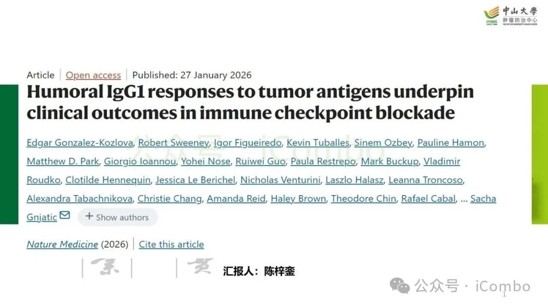 肝细胞癌新辅助抗PD-1治疗应答者与无应答者肿瘤微环境单细胞转录组分析