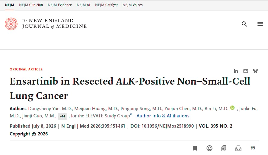 ELEVATE研究中恩沙替尼用于ALK阳性肺癌术后辅助治疗的临床研究数据