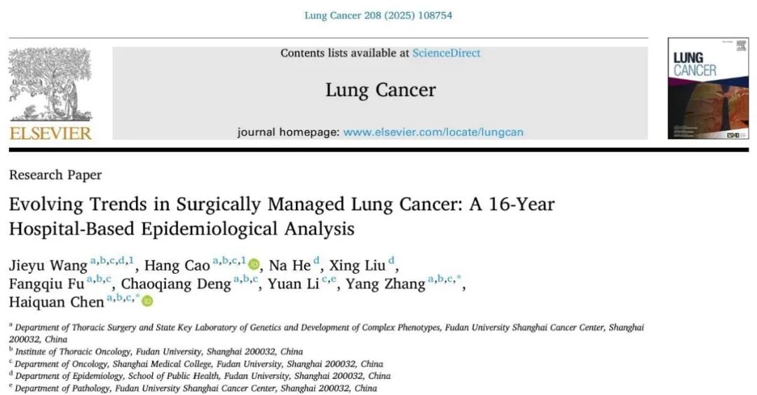 不吸烟也得肺癌?警惕针对年轻女性的“新型肺癌”,EGFR突变是关键 1 图片