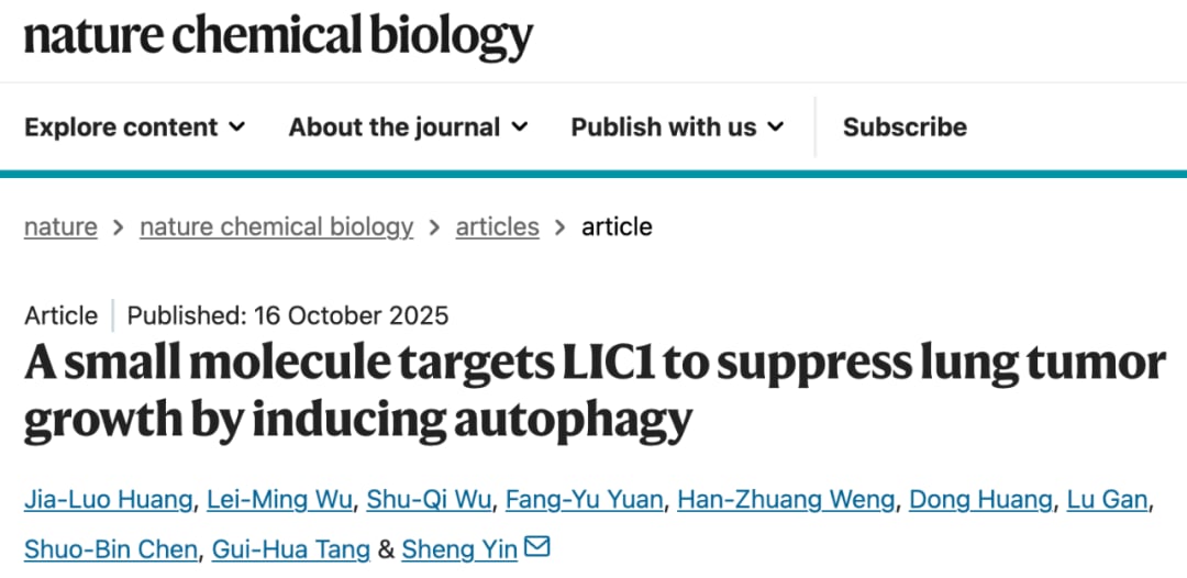 非小细胞肺癌治疗新突破:天然小分子DAA靶向LIC1,有效抑制肿瘤生长 1 aeed8cdd7cd644e4aaa06228ce8d042e-Qx7g5qY
