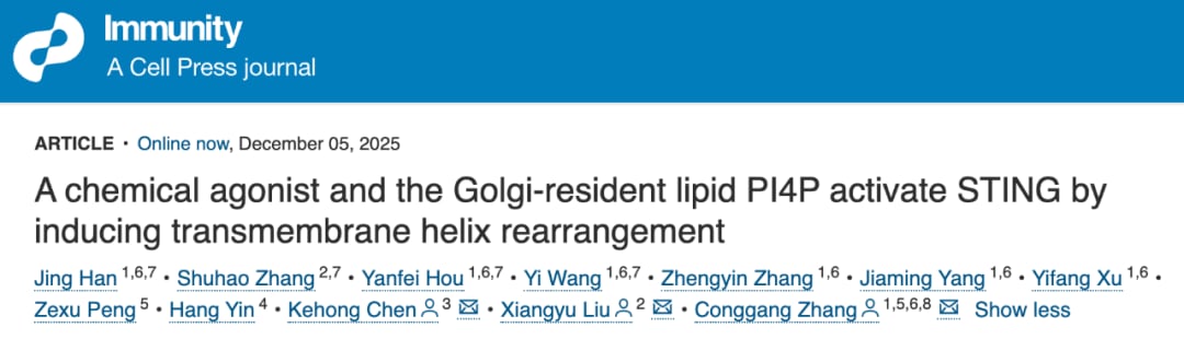 清华大学重磅研究:新型STING激动剂GNE-6468如何革新癌症免疫治疗? 1 a3d4b3e41d144093bcf8c2349c6c5514-WV83H1o