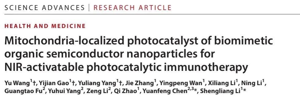 突破性进展:近红外光催化疗法为缺氧实体瘤及骨肉瘤治疗开辟新途径 1 9e7a91a94acf48458534ab7fbe28aff1-E20CsVz