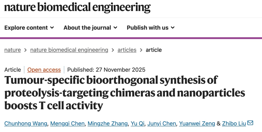 癌症精准治疗新突破:北大D2L策略,肿瘤原位合成PROTAC,T细胞活性飙升,告别脱靶毒性 1 e2ab8b5607e4947eaa4ceffbb5cdce458-a0VuWRM