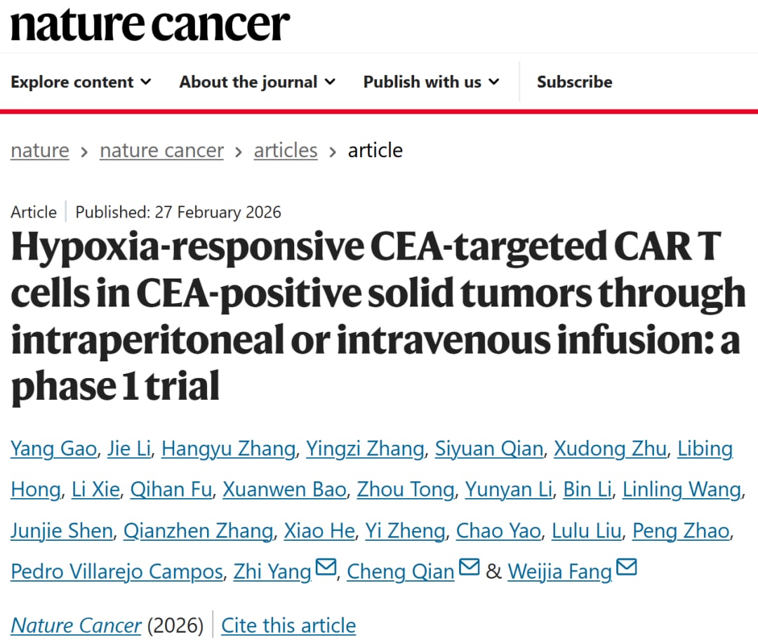 精准爆破实体瘤:浙大团队Nature Cancer发布缺氧响应型CAR-T疗法突破 1 浙大团队研发的PC13 CAR-T细胞疗法在CEA阳性实体瘤中的作用机制示意图