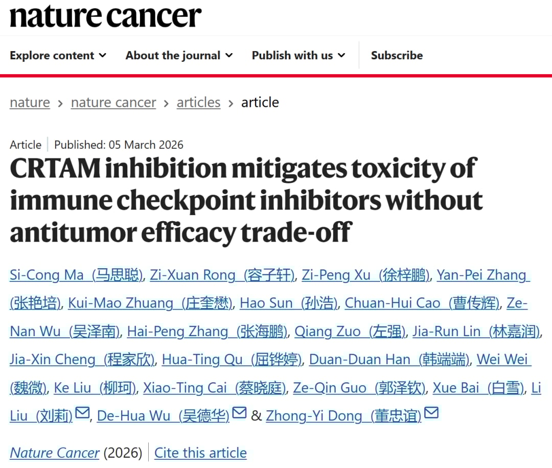 免疫治疗副作用大到被迫停药?南方医科大学发现CRTAM靶点,实现“减毒不减效”新突破! 1 CRTAM抑制减轻免疫治疗毒性的研究机制图