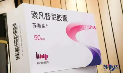 293-294期《全球肿瘤快讯》-115.jpg 293-294期《全球肿瘤快讯》-115.jpg