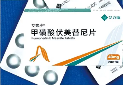 293-294期《全球肿瘤快讯》-116.jpg 293-294期《全球肿瘤快讯》-116.jpg