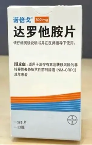 293-294期《全球肿瘤快讯》-125.jpg 293-294期《全球肿瘤快讯》-125.jpg