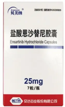 293-294期《全球肿瘤快讯》-118.jpg 293-294期《全球肿瘤快讯》-118.jpg