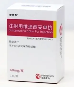 293-294期《全球肿瘤快讯》-121.jpg 293-294期《全球肿瘤快讯》-121.jpg