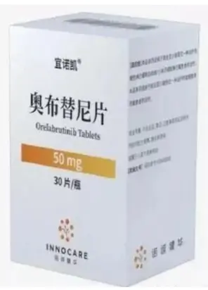 293-294期《全球肿瘤快讯》-124.jpg 293-294期《全球肿瘤快讯》-124.jpg
