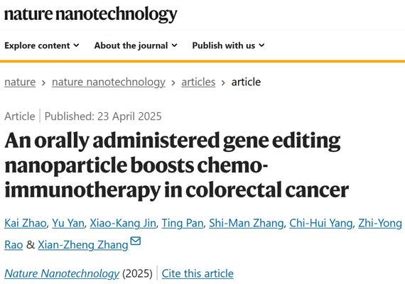 靶向TRAP1基因：口服CRISPR-Cas9纳米技术如何攻克结直肠癌化疗耐药难题？
