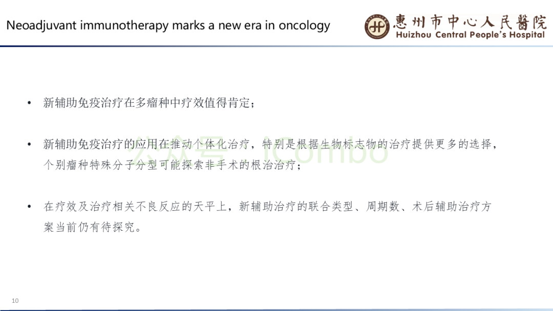 20250417_emwsm 20250417_emwsm