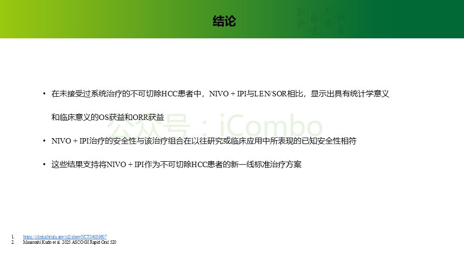 20250417_fzhj8 20250417_fzhj8