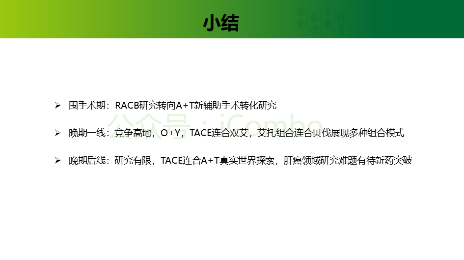 20250417_gwnly 20250417_gwnly