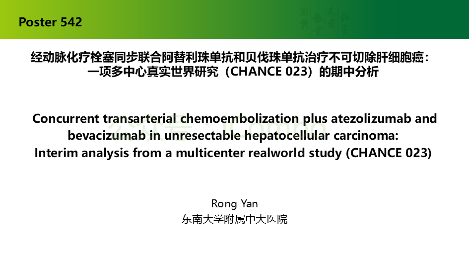 20250417_n5ist 20250417_n5ist