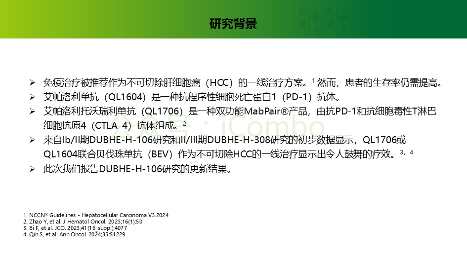 20250417_qahhi 20250417_qahhi