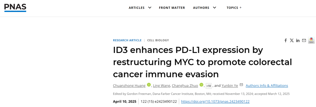 揭秘结直肠癌免疫逃逸新机制：ID3蛋白如何增强PD-L1表达，影响靶向免疫治疗？