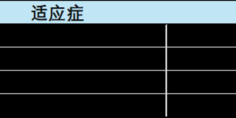 含氟核酸药物：抗癌与抗病毒治疗的革新力量及海外获取途径