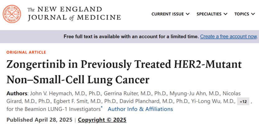 宗格替尼治疗HER2突变非小细胞肺癌：NEJM发布重磅临床数据，客观缓解率高达71%