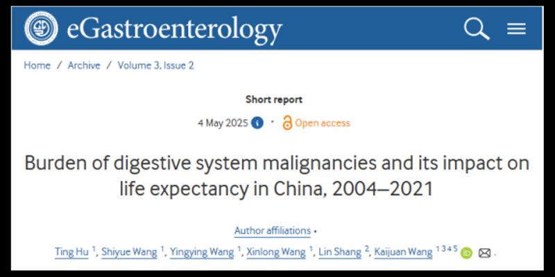 警惕！中国结直肠癌与胰腺癌死亡率持续上升，如何有效预防与治疗？