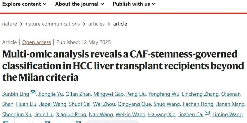 肝细胞癌研究新突破：揭示CXCL12-CXCR4-XRCC5通路在维持肿瘤干性中的关键作用，或为靶向药研发提供新方向