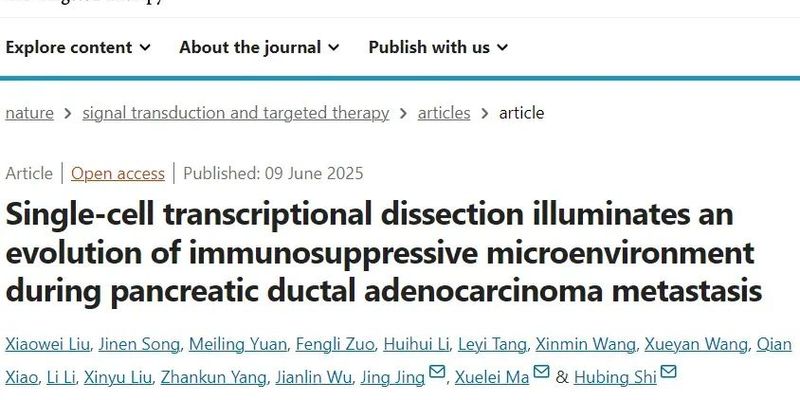攻克胰腺癌（PDAC）免疫耐药：最新研究揭示肿瘤逃避免疫监视的复杂机制